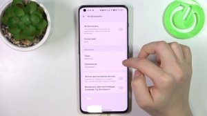 OnePlus 11 | Как включить или выключить режим не беспокоить на OnePlus 11