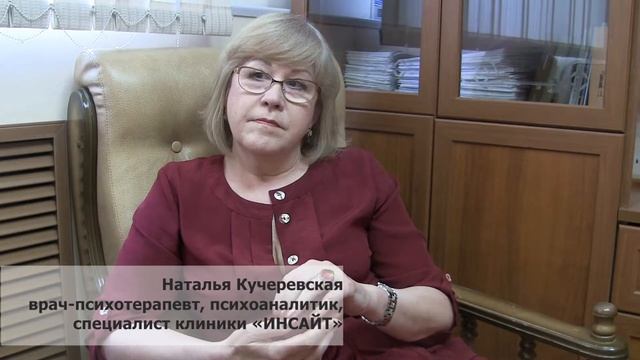 В чем разница между завышенной и заниженной самооценкой смотреть онлайн