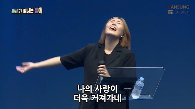 나의 사랑이_김윤진간사[22.08.26] смотреть онлайн