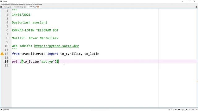 #27 Python Darslari | Kirill-Lotin Transliterator Bot. 1-qism смотреть онлайн