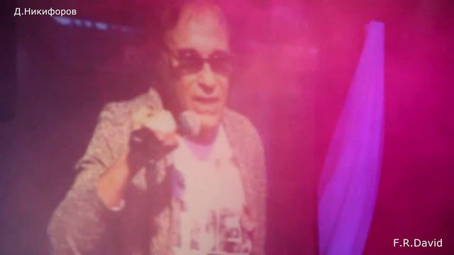 F.R.David in Ufa. Ф.Р.Дэвид в Уфе. 2013. Никифоров Дмитрий Владимирович. Огни Уфы смотреть онлайн