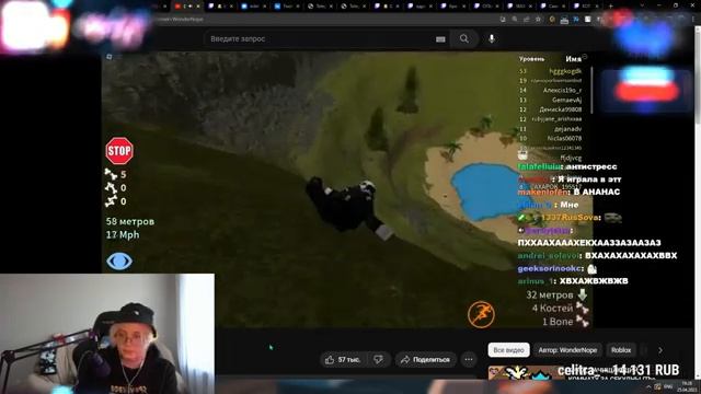 ТЁМНЫЙ ФАНДОМ РОБЛОКСА ► ROBLOX WonderNope Реакция Дрейка