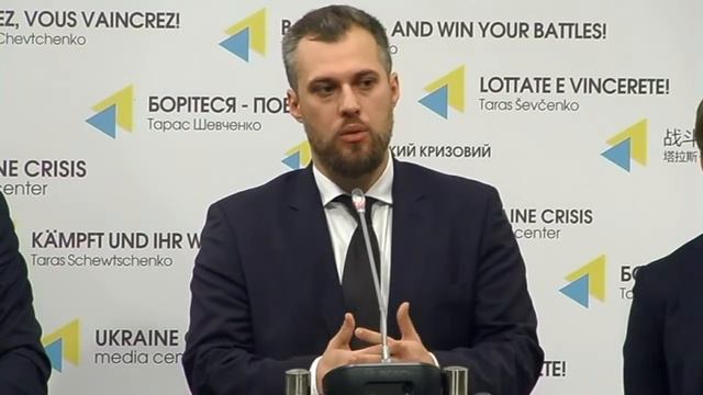 Сontests for posts of directors of “Ukrzaliznytsia” and “Electrotyazhmash”. UCMC-12-04-16 смотреть онлайн