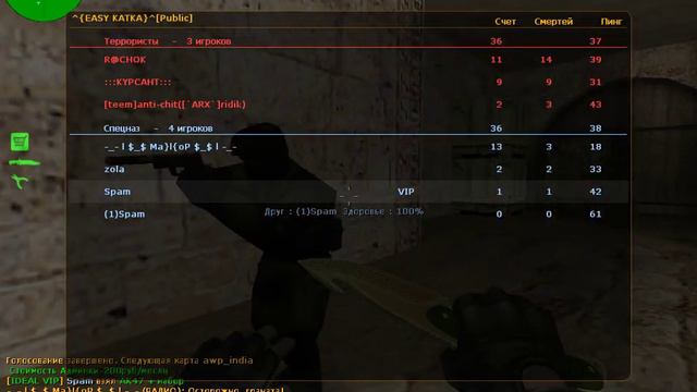 что антон происходит мой пороль взломали несколько людей смотреть онлайн