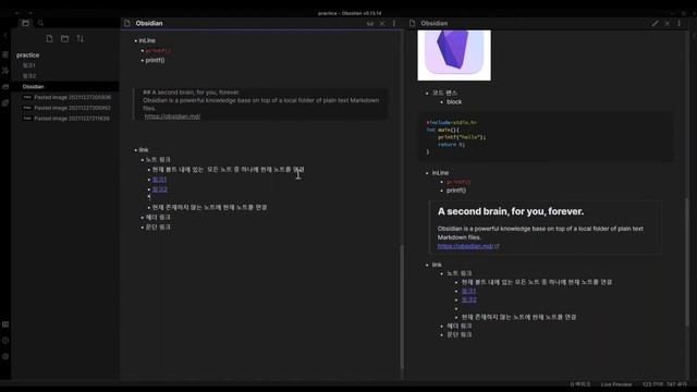 [SWTT] Obsidian 사용법 - 로컬 기반 마크다운 에디터 смотреть онлайн