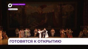 Сегодня вечером открывается VII Международный фестиваль Дальневосточный «Мариинский»