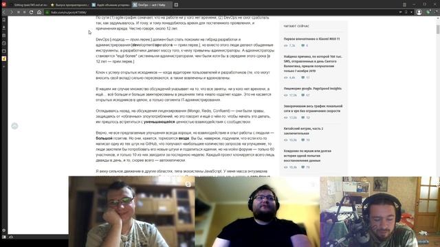 Витая пара #345 — DevOps ещё не всё, и GL с CL тоже, а Python душит Java смотреть онлайн