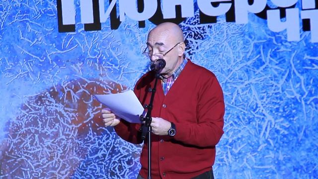 Андрей Бильжо на Пионерских чтениях смотреть онлайн