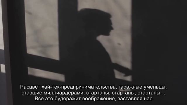 Иллюзия успеха: четыре истории о талантливых мастерах пускать пыль в глаза смотреть онлайн