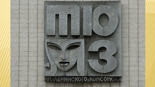 Образ «рабочего района» в монументальном искусстве 1960-70-х годов смотреть онлайн