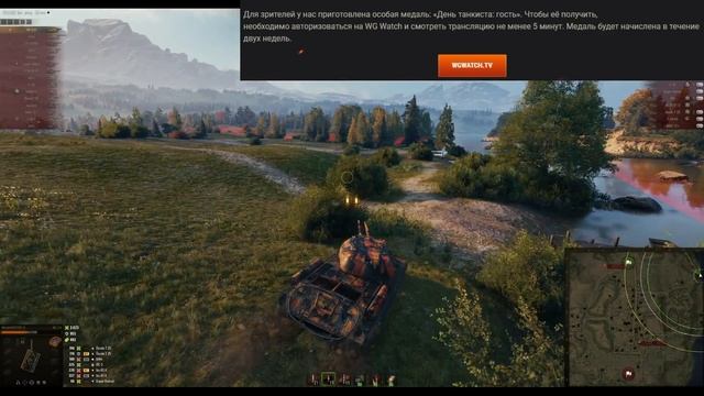 WG ПОКАЗАЛИ ПОДАРОК ВСЕМ НА ДЕНЬ ТАНКИСТА от WG в WoT! ПОЛУЧИ В АНГАРЕ World of Tanks! смотреть онлайн