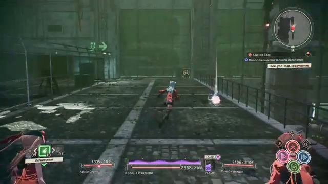 Scarlet Nexus - Подарки и задания 12 часть! (Xbox One X) смотреть онлайн