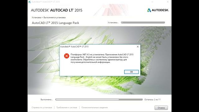 Windows 10 .NET Framework 4.5