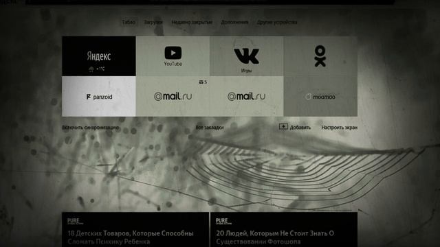 Играй в игру Hapy Weels без скачивания самой игры.