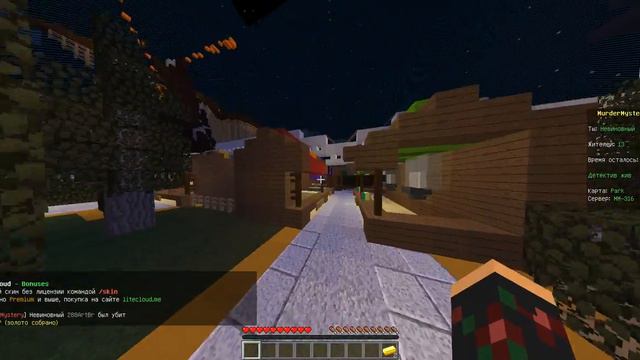 Murder mystery В Minecraft.%0 процентов выйграть. смотреть онлайн