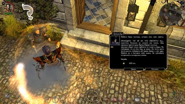 Прохождение Sacred 2 Gold (Кампания Тьмы) Серия 28 "Наконец-то новый посох" смотреть онлайн