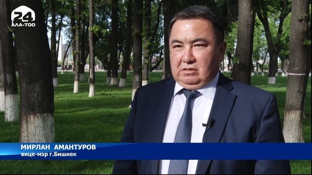 В столице откроется новый парк имени Ч.Тулебердиева смотреть онлайн