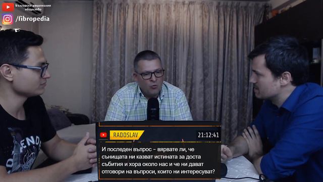 Всичко за съня с д-р Красимир Ранков #34 смотреть онлайн