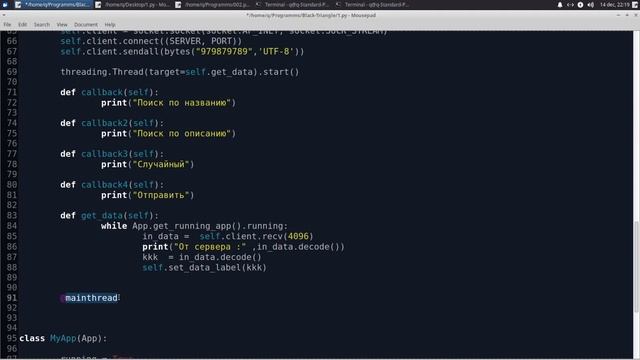 Создаем свое ANDROID приложение на PYTHON смотреть онлайн