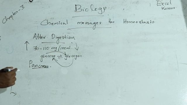 SSLC Biology Chapter 3 Part 2 смотреть онлайн