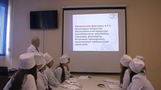 Лекция: «Правила аттестации рабочих мест по условиям труда». смотреть онлайн