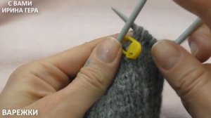 Как вязать варежки индийским клином Вязание спицами Ирина Гера