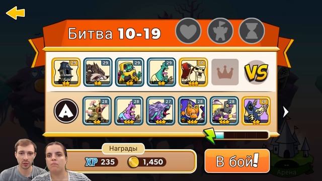 БолтушкА Перехитрила ПРоХоДиМЦа и Выбрала сильных ГЕРОЕВ! #139 - игра Tower Conquest смотреть онлайн