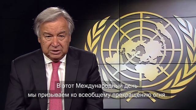 21 сентября 21 September Международный день мира Peace and safety! International Day of Peace смотреть онлайн
