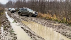 Бездорожье на Дастерах по осенней распутице