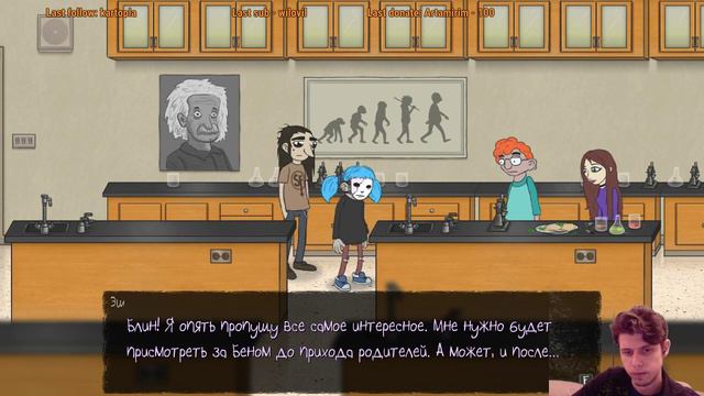 Sally Face 1-4 смотреть онлайн