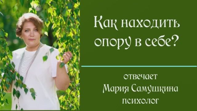 Где моя сила_.mp4