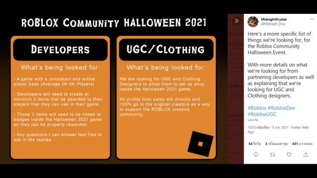 ข่าว Roblox : RDC ปีนี้จัดที่จีน!? , Roseacher โดนเอาออกแล้ว , อีเว้นท์ Monstercat смотреть онлайн