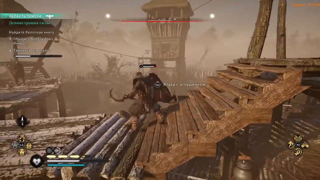 Assassin's Creed Valhalla DLC Гнев друидов на максимальной сложности #1 смотреть онлайн