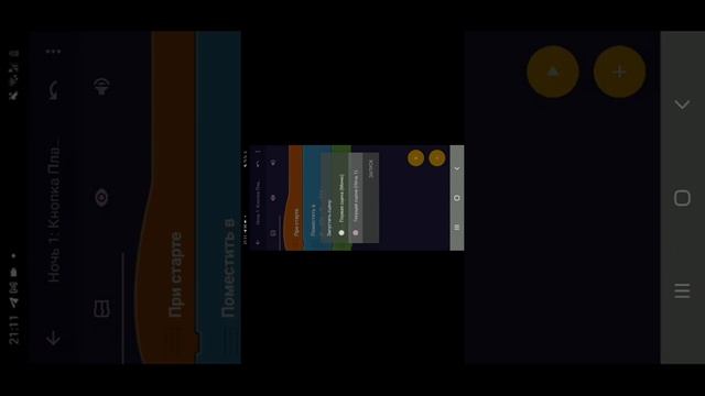 Как сделать фнаф пародию на телефоне. Luna&Cat. Часть 2. смотреть онлайн