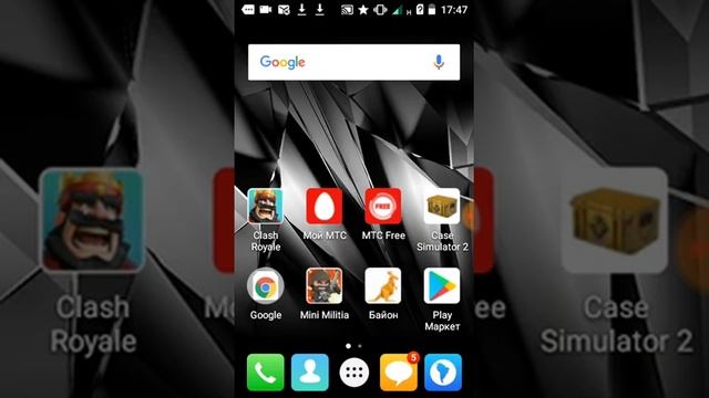 Бесплатный интернет от МТС смотреть онлайн