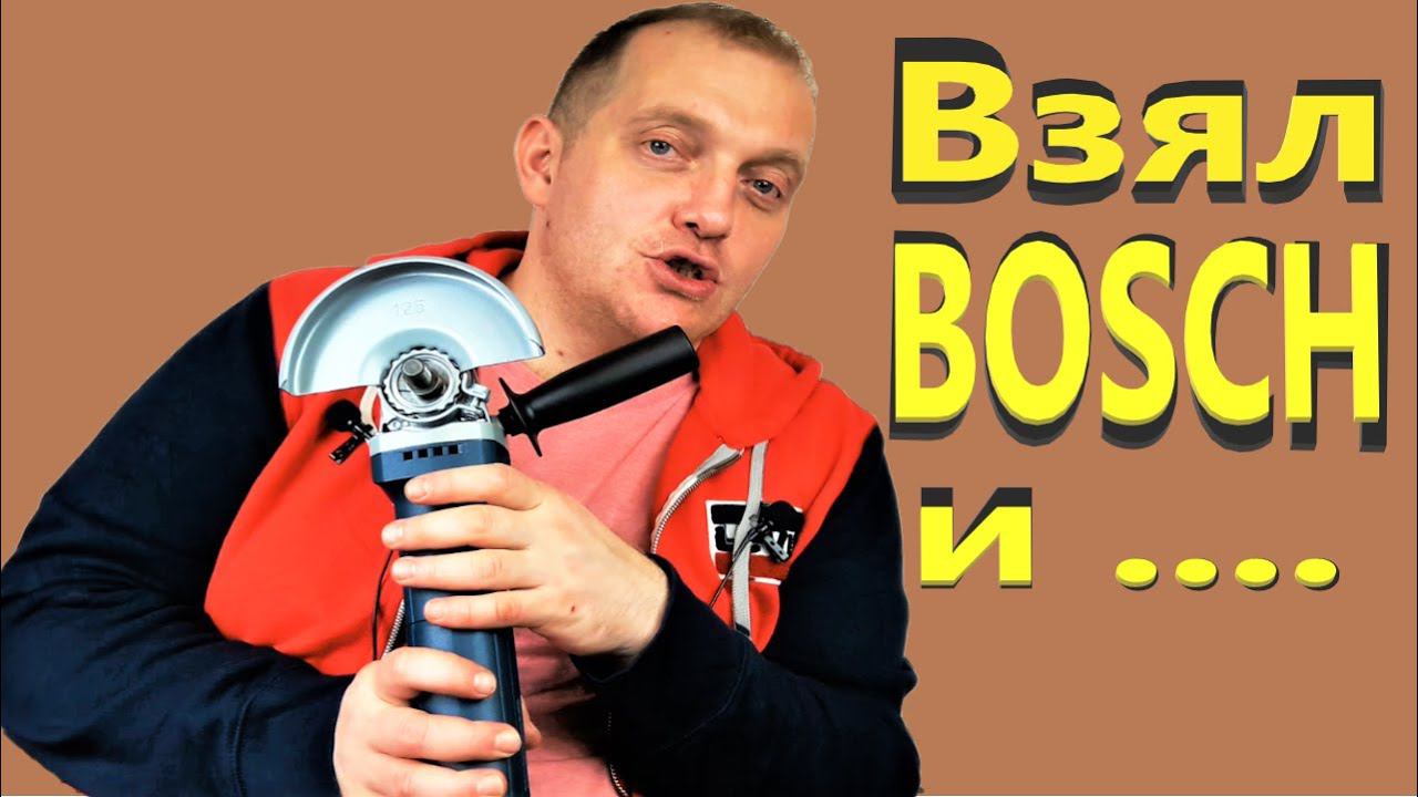 УШМ BOSCH GWS 9-125 S, 900 Вт, 125 мм РАСПАКОВКА смотреть онлайн