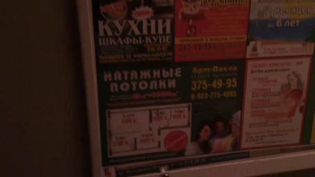 Реклама в Лифтах на МЖК смотреть онлайн