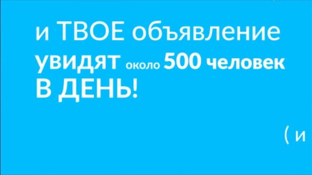 Акция! Рекламное агентство "Пять Звезд". Анимированный текст. смотреть онлайн