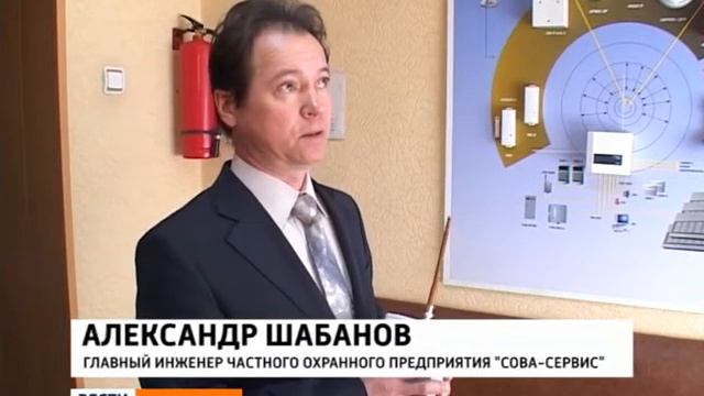 Беспроводные датчики "Стрелец" в Кургане смотреть онлайн