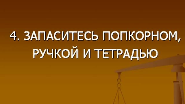 Как учить Английский по фильмам. МОИ СОВЕТЫ КАК СМОТРЕТЬ АНГЛИЙСКИЕ ФИЛЬМЫ В ОРИГИНАЛЕ смотреть онлайн