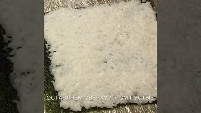 СУППЕР СУШИ С АВОКАДО И КРАБОВЫМ МЯСОМ смотреть онлайн