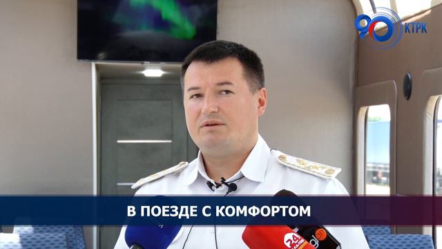 Новый вагон будет курсировать в составе поезда внутриреспубликанского следования смотреть онлайн