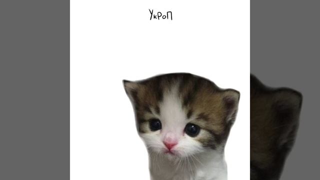 тю тю тю смотреть онлайн