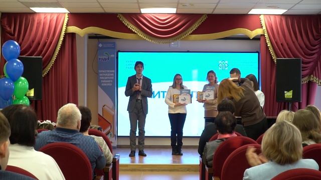 Читатель года 2023 09.12.23 смотреть онлайн