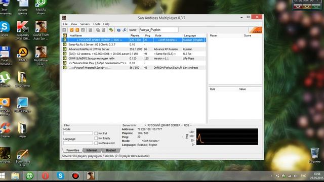 Как установить новую версию SAMP 0.3.7