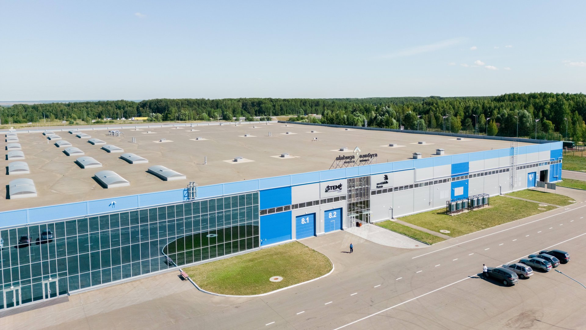 Алабуга Политех смотреть онлайн