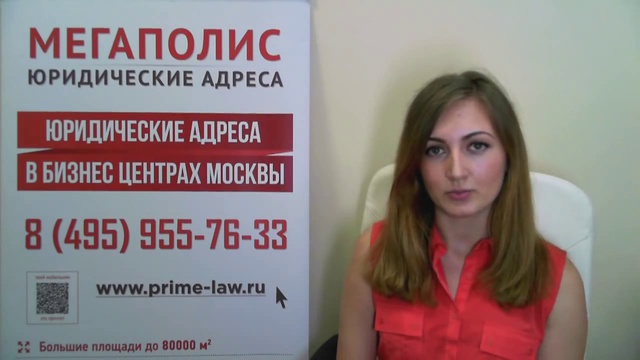 Valentina Megapolisova