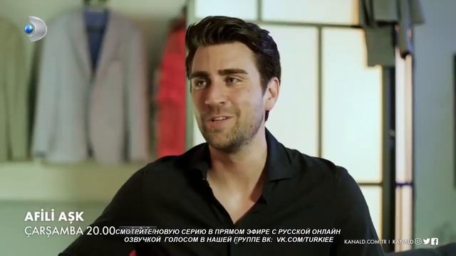 1 ФРАГ К 11 СЕРИИ СЕРИАЛА ЛЮБОВЬ НАПОКАЗ