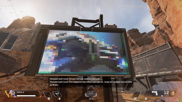 Квест "Маленький эксперимент" и Новая легенда Хорайзен / Apex Legends смотреть онлайн