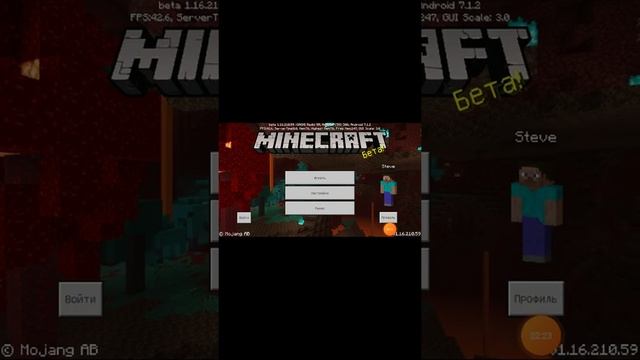 Как скачать Майнкрафт 1.17 на телефон смотреть онлайн